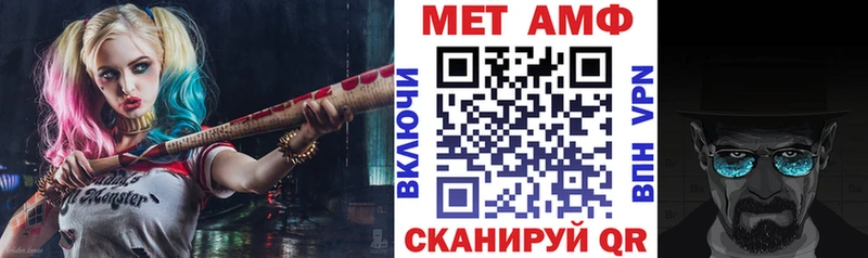 Купить где  Новая Усмань  Amphetamine VHQ 