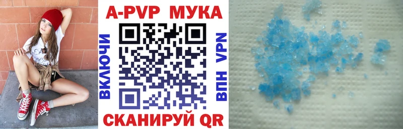 А ПВП Соль Новая Усмань