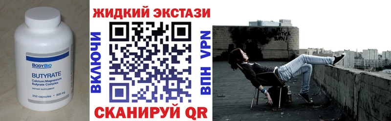 Купить  Новая Усмань  Бутират BDO 33% 