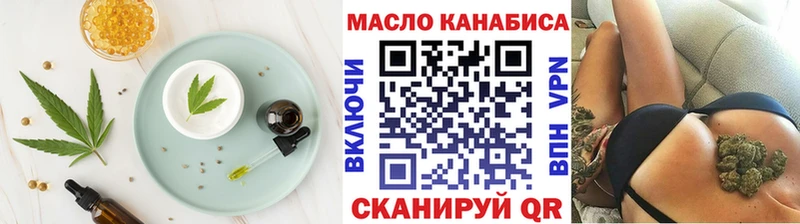 Купить  Новая Усмань  Cannafood конопля 