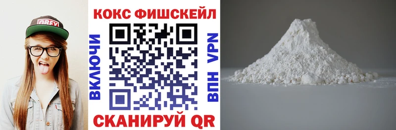 Cocaine 99%  Купить  Новая Усмань 