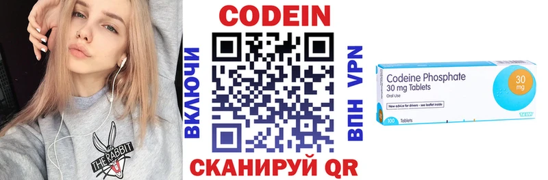 Купить  Новая Усмань  Кодеиновый сироп Lean напиток Lean (лин) 