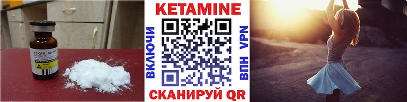 КЕТАМИН ketamine  Купить где  Новая Усмань 