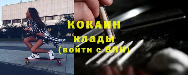 кокаин Алексеевка