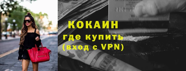 кокаин Алексеевка