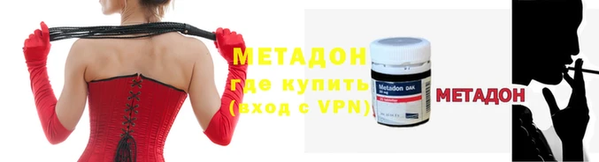 мяу мяу мука Алексин