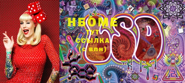 кокаин Алексеевка