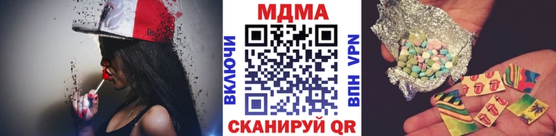 Купить  Новая Усмань  МДМА VHQ 