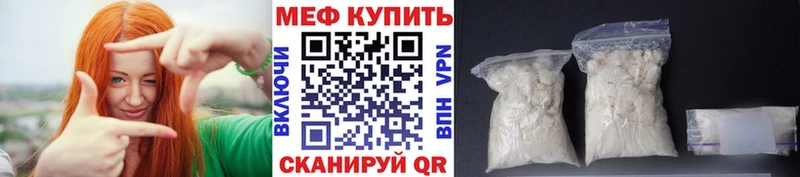 Купить где  Новая Усмань  МЯУ-МЯУ VHQ 