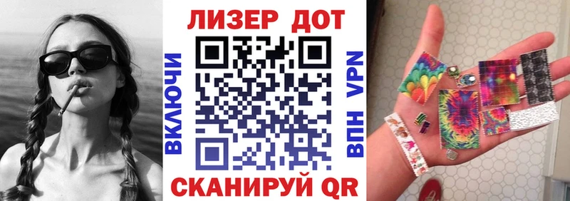 Марки 25I-NBOMe 1,8мг  Купить  Новая Усмань 