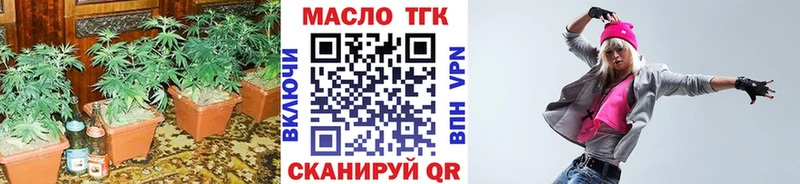 Дистиллят ТГК гашишное масло  Купить закладки  Новая Усмань 