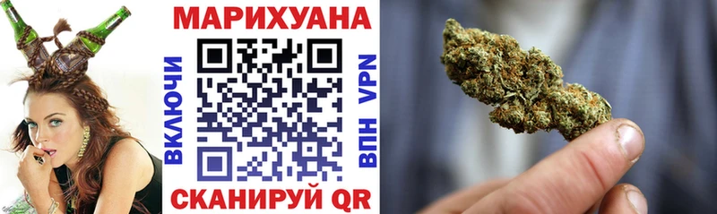 Бошки Шишки планчик Новая Усмань